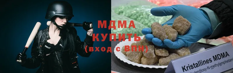 сколько стоит  Лебедянь  МЕГА ссылки  МДМА VHQ 